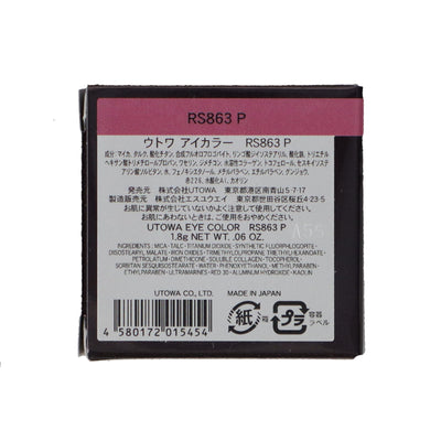 ウトワ アイカラー RS863 P