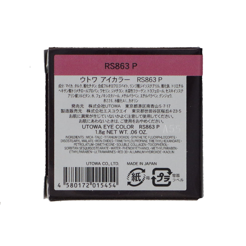 ウトワ アイカラー RS863 P