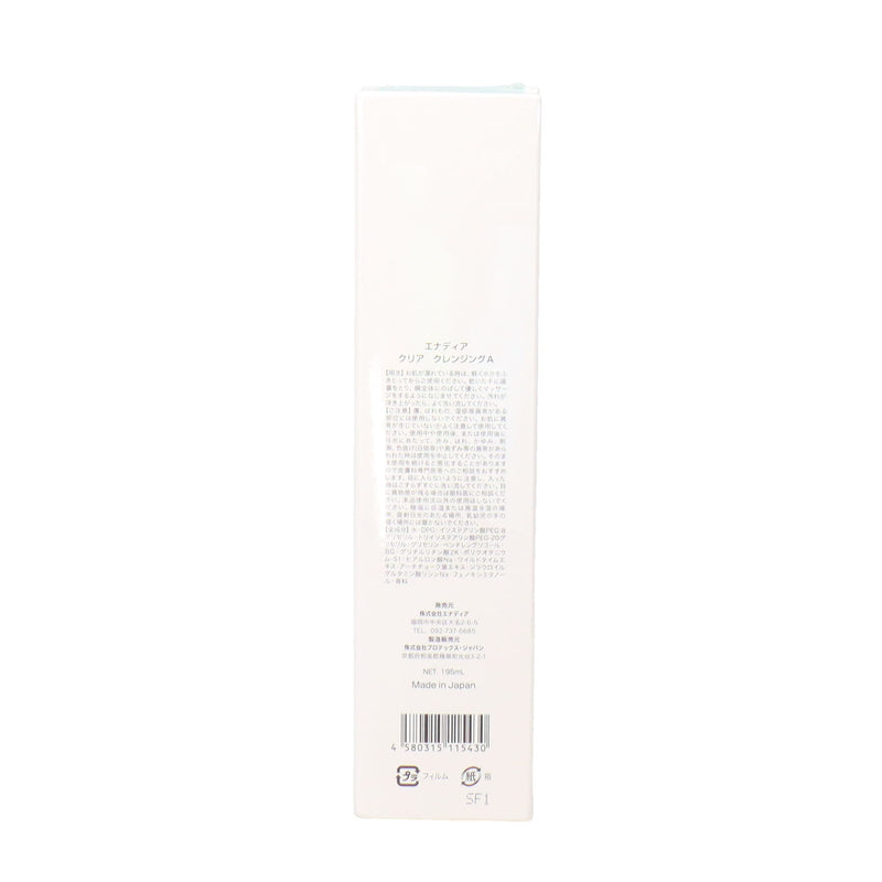 ENADEA クリア クレンジング A 195ml