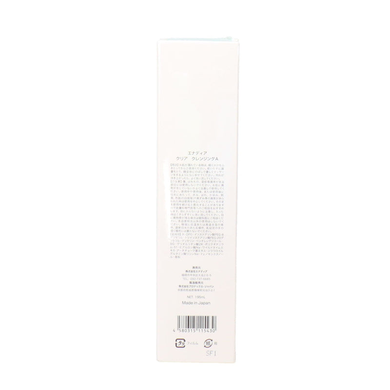 ENADEA クリア クレンジング A 195ml