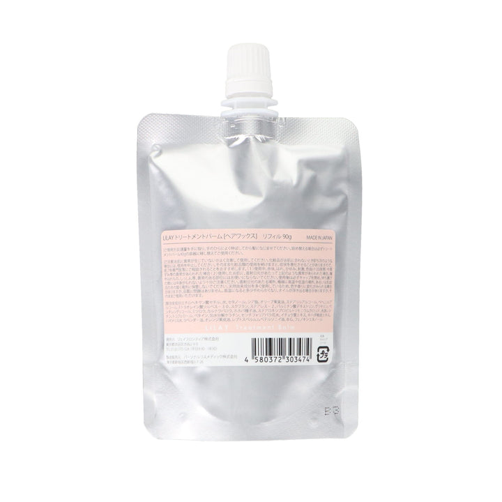 m樣 7トリートメントリフィル SE KO様正規品 プレミアムシャンプー