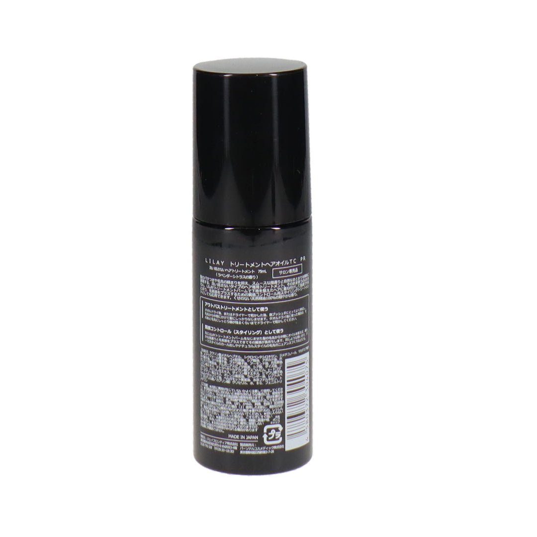 LILAY PRO トリートメントヘアオイル 75mL – DD