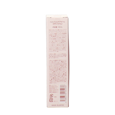 nulu フェムケアセラム 30ml