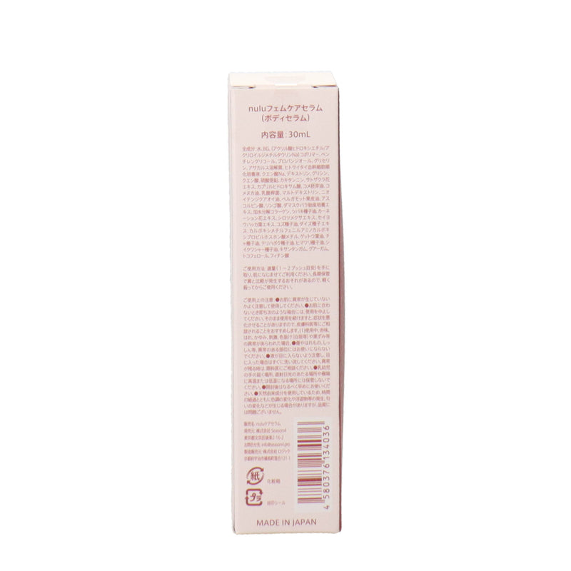 nulu フェムケアセラム 30ml