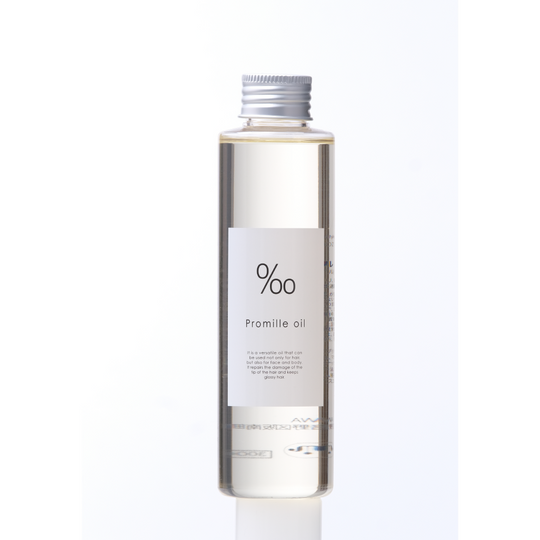 【アウトレット】プロミルオイル 150ml(N)