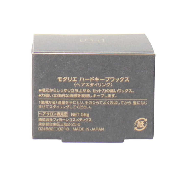激安正規  モダリエ ハードキープワックス D-ONLiNE – 58g スキー