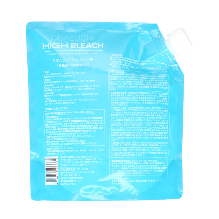 クオルシア ハイブリーチ 500g クオルシア ハイブリーチ 500g｜ブリーチ | FIVE WEB STORE | 理