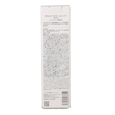 クオルシアカラーシャンプー サクラ 250ml