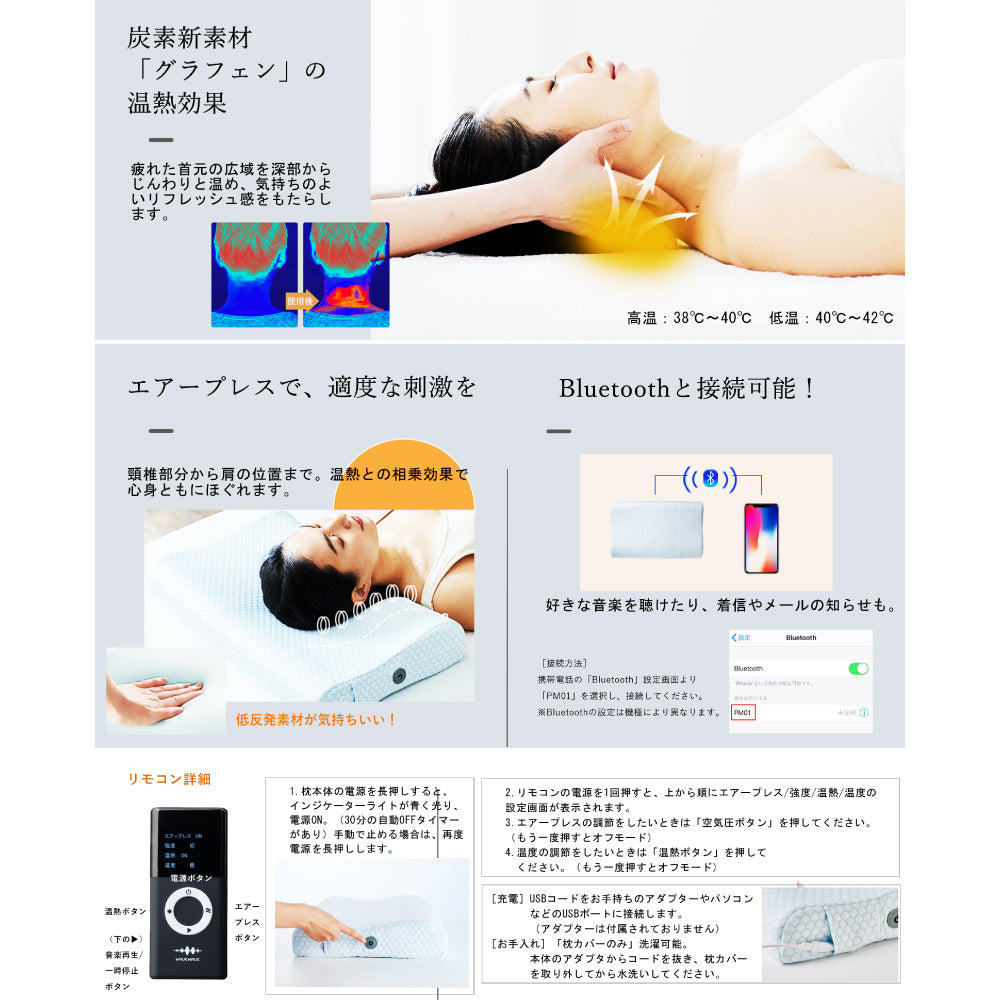 WAVEWAVE ヒートリラックスマクラ – DD