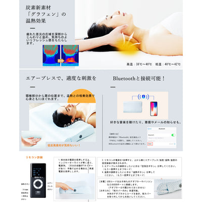 WAVEWAVE ヒートリラックスマクラ