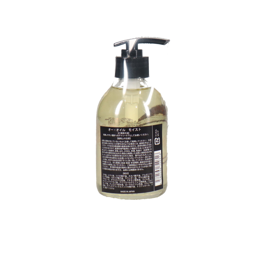 オー・オイル モイスト 250ml(ブラック) – DD