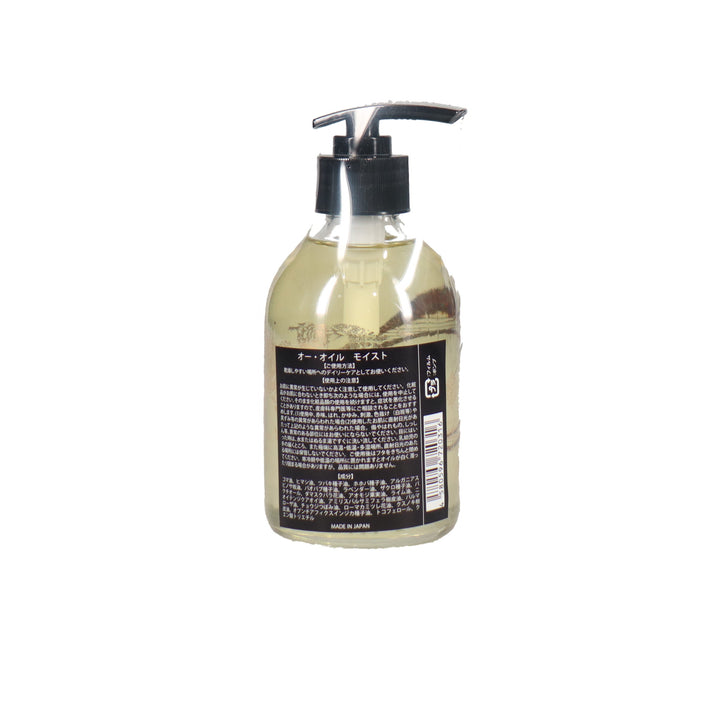 オー・オイル モイスト 250ml(ブラック) – DD