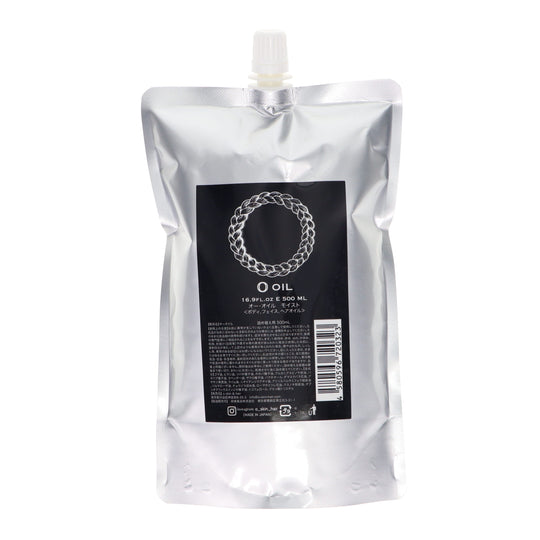 【アウトレット】オー・オイル モイスト 500ml