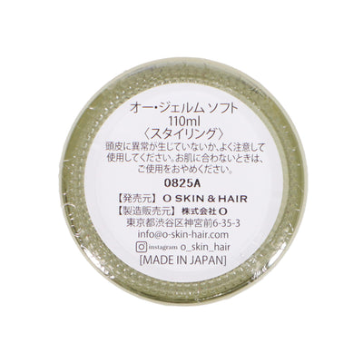オー･ジェルムソフト 110ml
