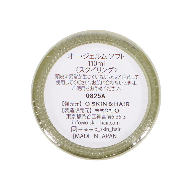 オー･ジェルムソフト 110ml