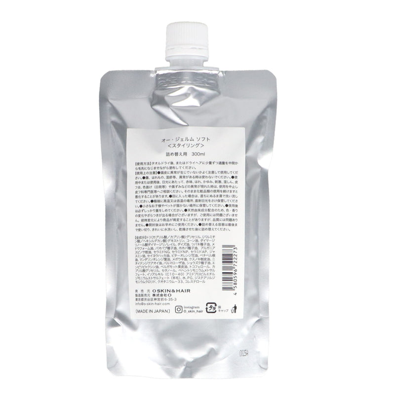 オー･ジェルムソフト 300ml