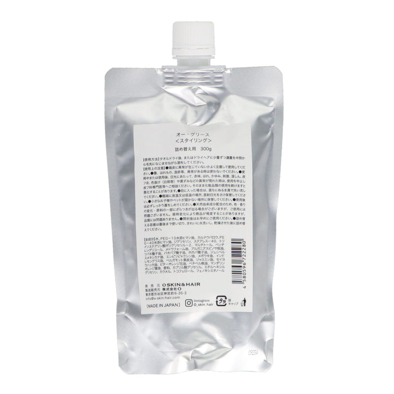オー･グリース 300g