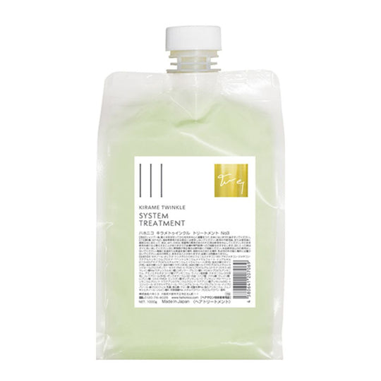 キラメトゥインクル トリートメント No3 1000g