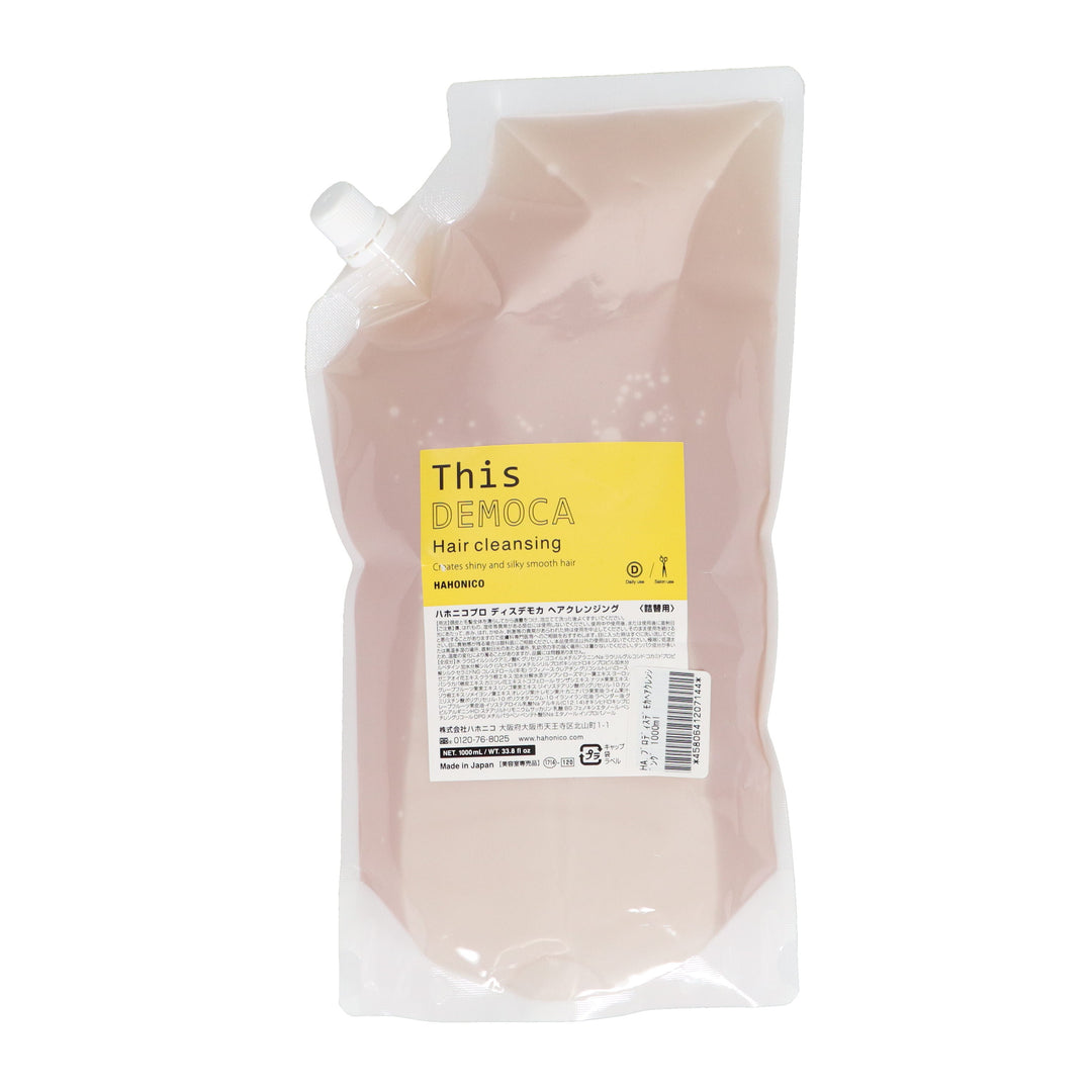 ハホニコプロ　ディスディモカ　ヘアクレンジ（詰替え用）1000mL ハホニコプロ ディスデモカ ヘアクレンジング 1000ml – DD
