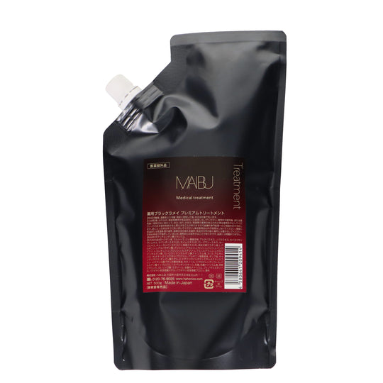 薬用ブラックラメイプレミアムトリートメント 500g