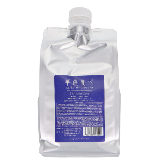 華凛和心 アフターケアMAX 1000g