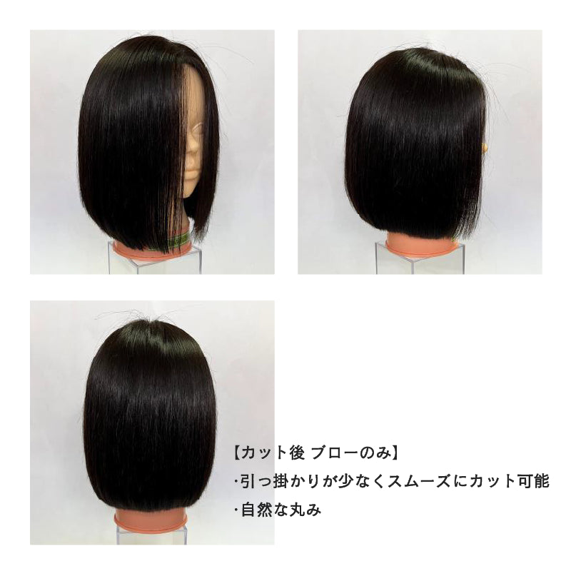 Cut Mannequin（カットウィッグ）｜滝川株式会社