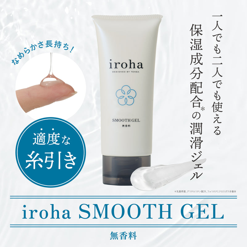 iroha SMOOTH GEL 100g