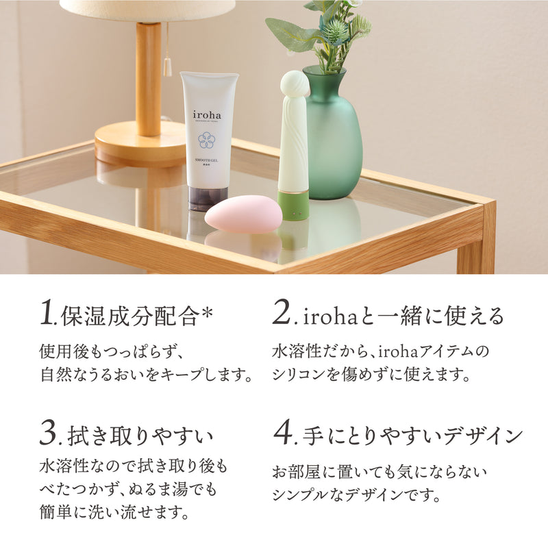 iroha SMOOTH GEL 100g