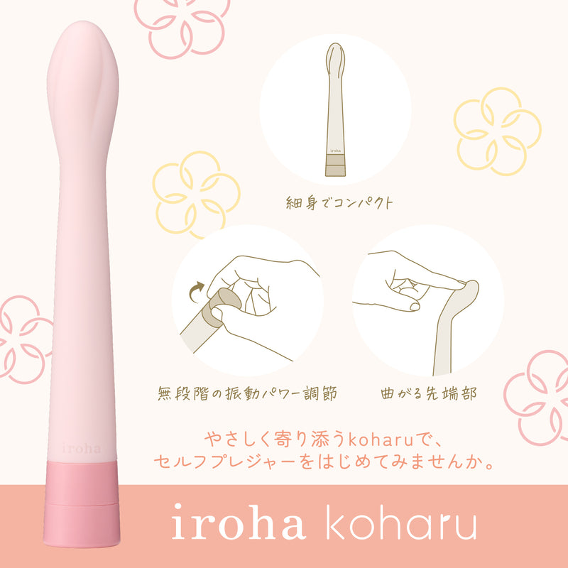 iroha koharu ひなつぼみ