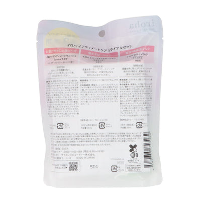 iroha INTIMATE CARE TRIAL SET（リニューアル）