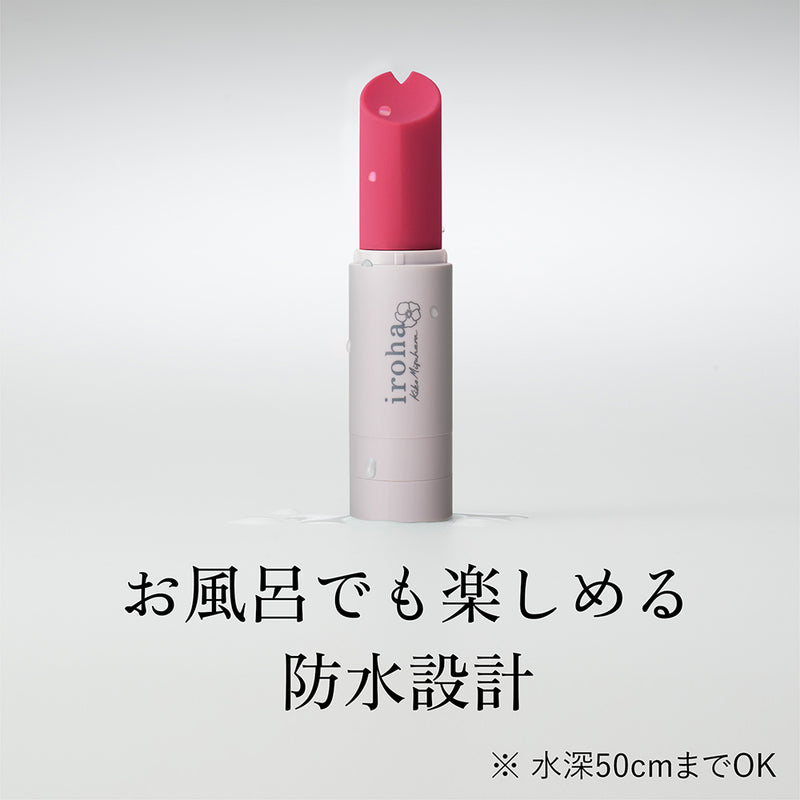 iroha スティック はまなす色【水原希子×iroha】