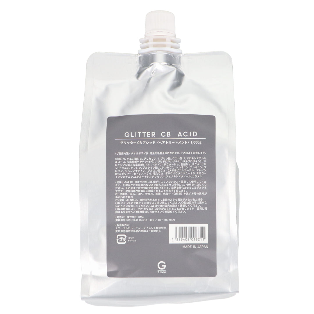 グリッターボンド トリートメント 1000g 3個 グリッターボンド トリートメント 1000g 3個 グリッターボンド