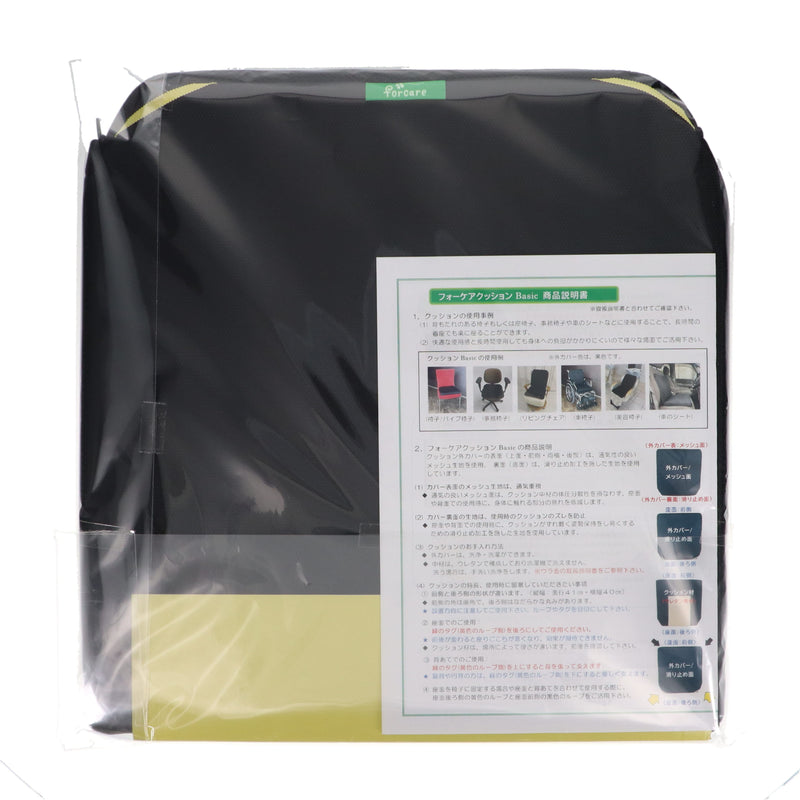 フォーケアクッションBasic3㎝