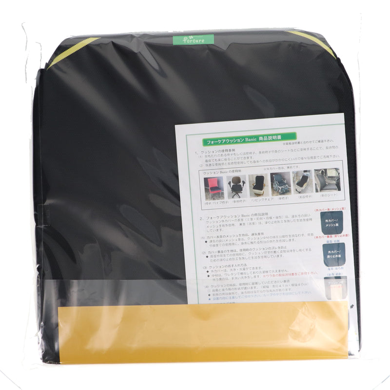 フォーケアクッションBasic5㎝