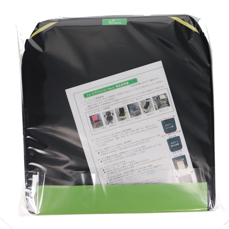 フォーケアクッションBasic6㎝