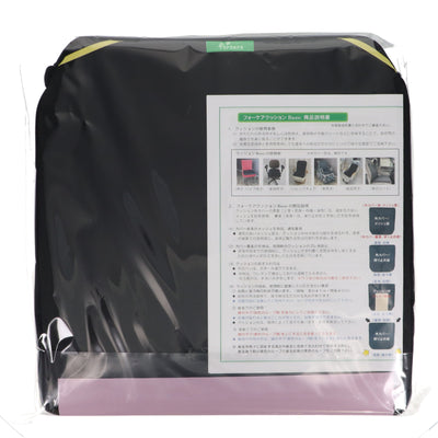 フォーケアクッションBasic8㎝