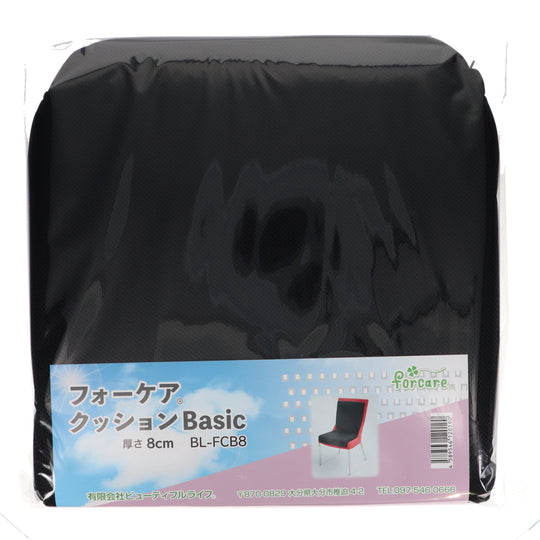 フォーケアクッションBasic8㎝