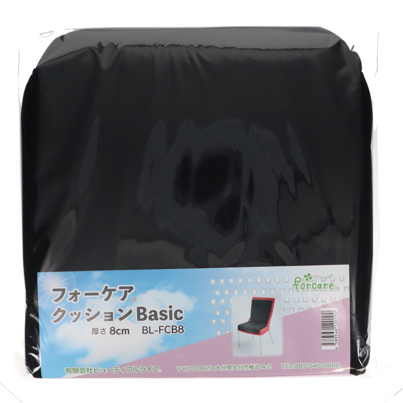 フォーケアクッションBasic8㎝