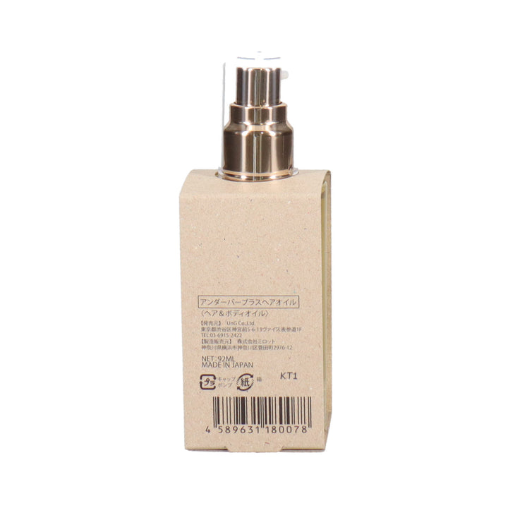 【いいねでセール】ダーマテリアルプラス　新品未開封　50ml DERMATERIAL | ダーマテリアル+ 50ml