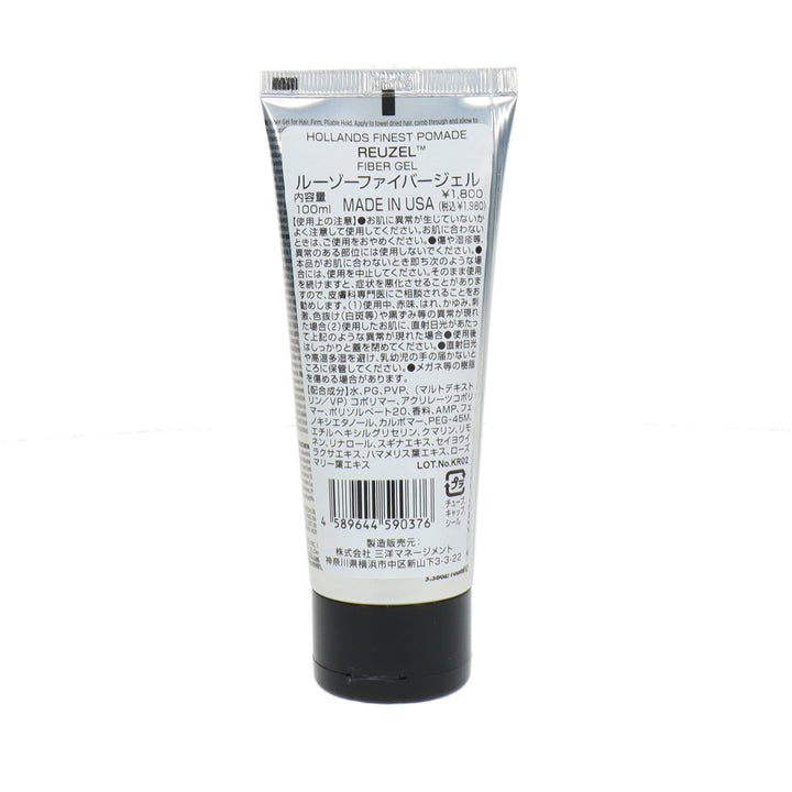 ルーゾーポマード ファイバージェル 100ml – DD