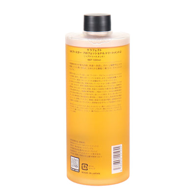 ケラフェクトVKブースタートリートメント No.2 500ml