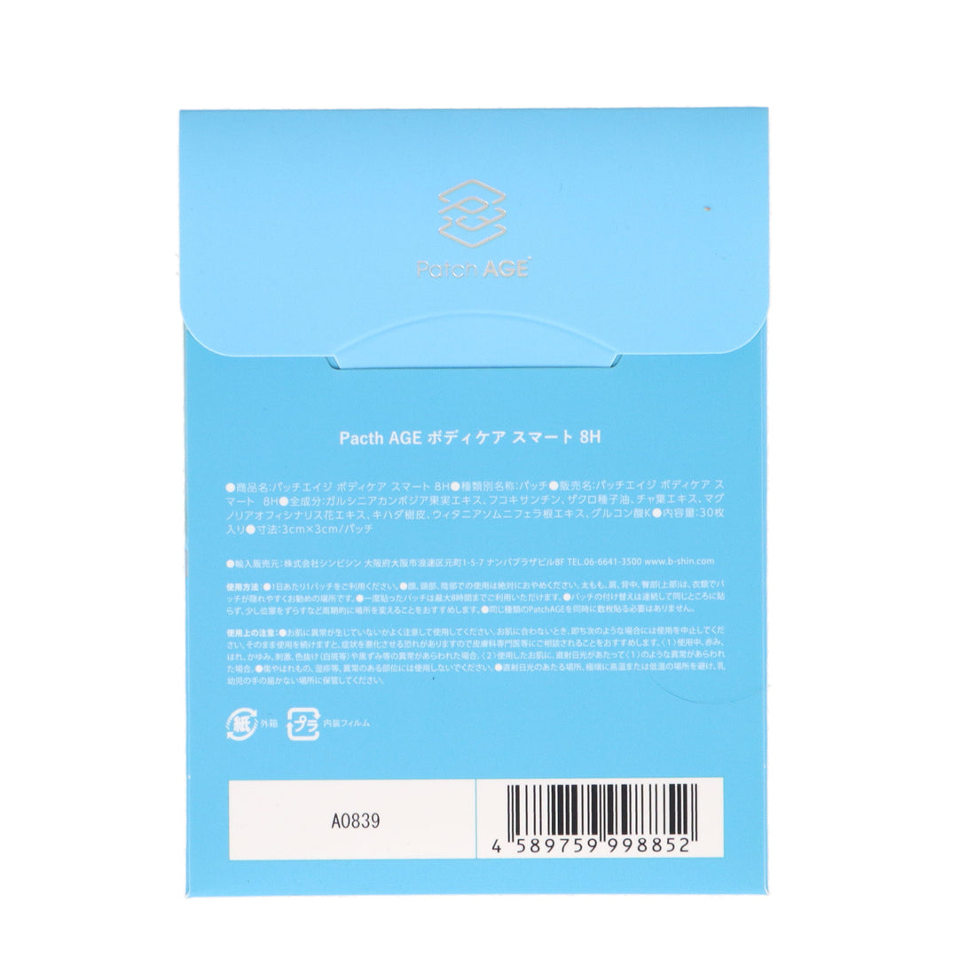 PatchAge BodyCareSmart8H 30Patch – DD
