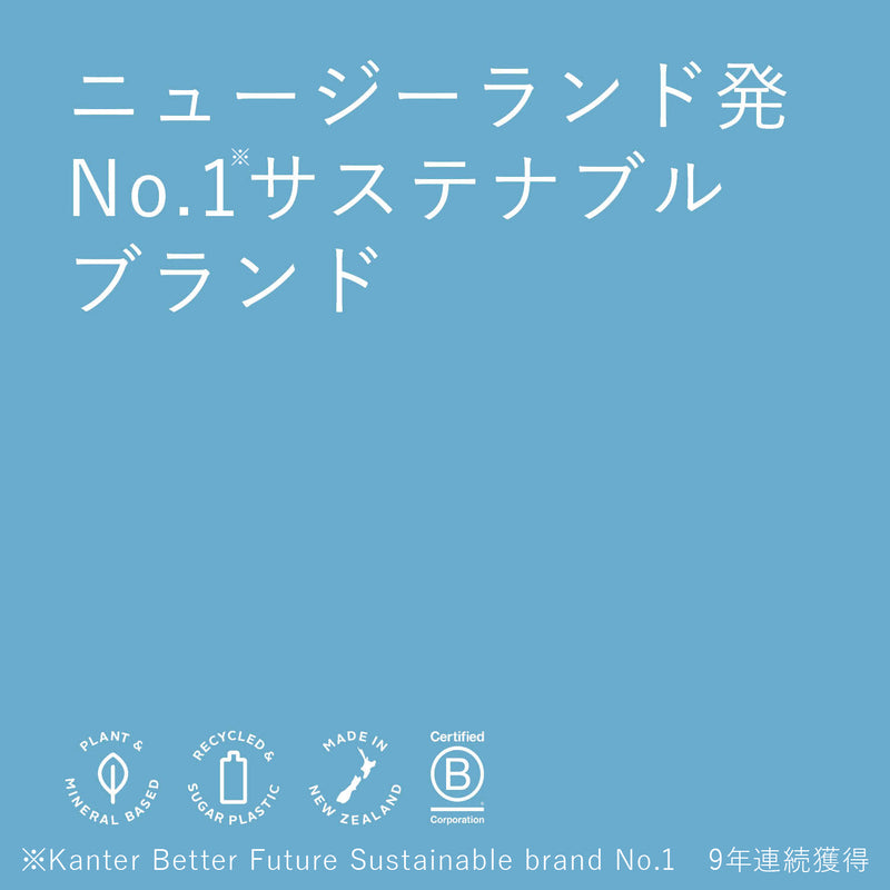 ランドリーリキッド<無香料>500mL