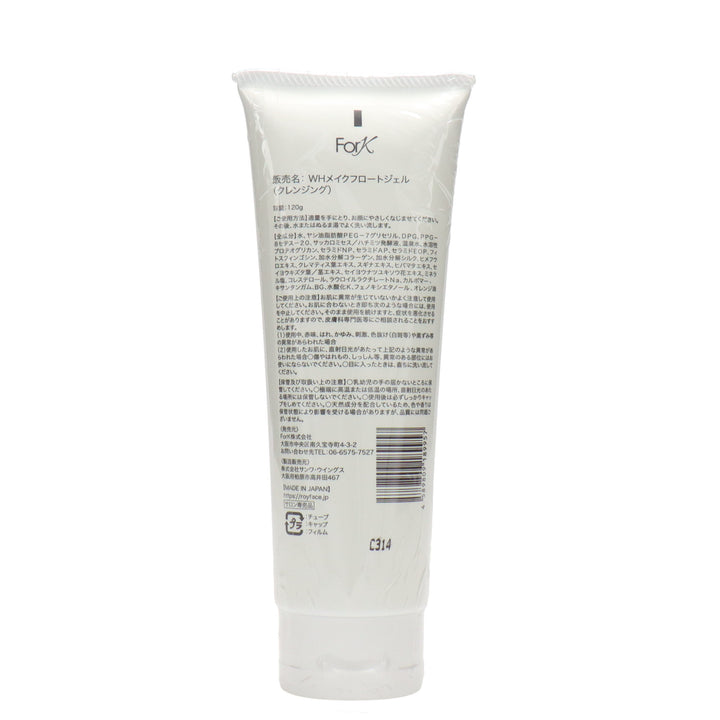 ロイフェイス プレインマスク メイクフロートジェル 楽天市場】【正規販売店】ロイフェイス WHメイクフロートジェル