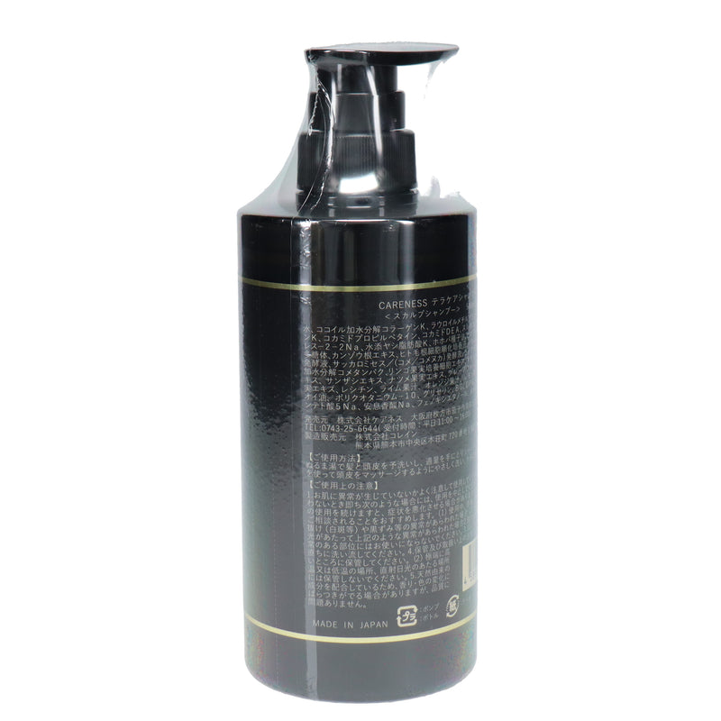 【アウトレット】ケアネス テラケアシャンプー 500mL