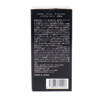 ケアネス ジュエル ブーストミスト 120ml