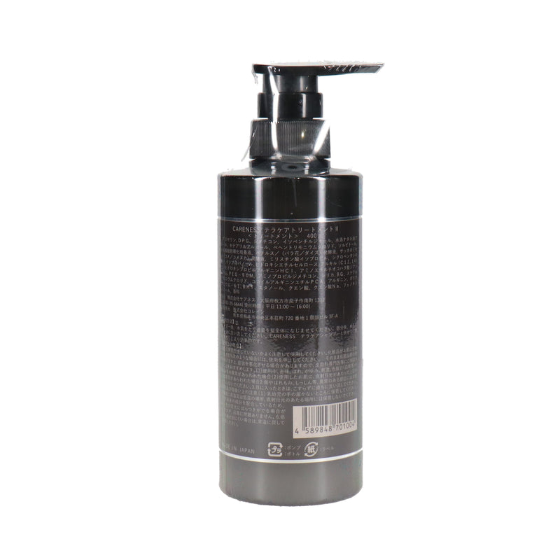 ケアネス テラケアトリートメントⅡ 400g