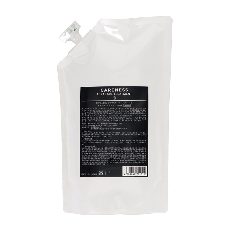ケアネス テラケアトリートメントⅡ 1000g