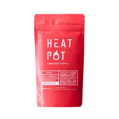 【-2/20まで先行予約特価】HEAT POT バーニングサプリ 90粒 ※2/21より順次お届け