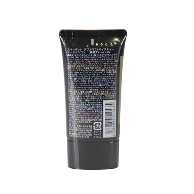 【上代の50%off】SKIN POT ダブルリフトモイスチャーオールインワン 40g【-12月末まで】